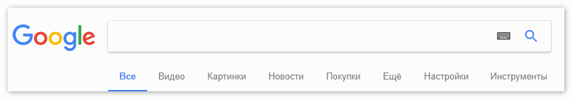 Откройте поисковик Google.