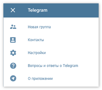 Настройки Телеграмм