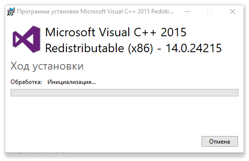 Microsoft Visual C++ 