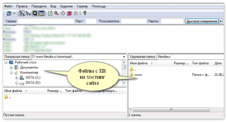 Как в teamspeak изменить страну в